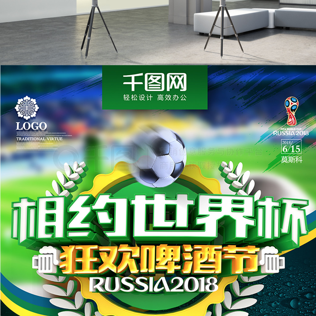 期内难以撼