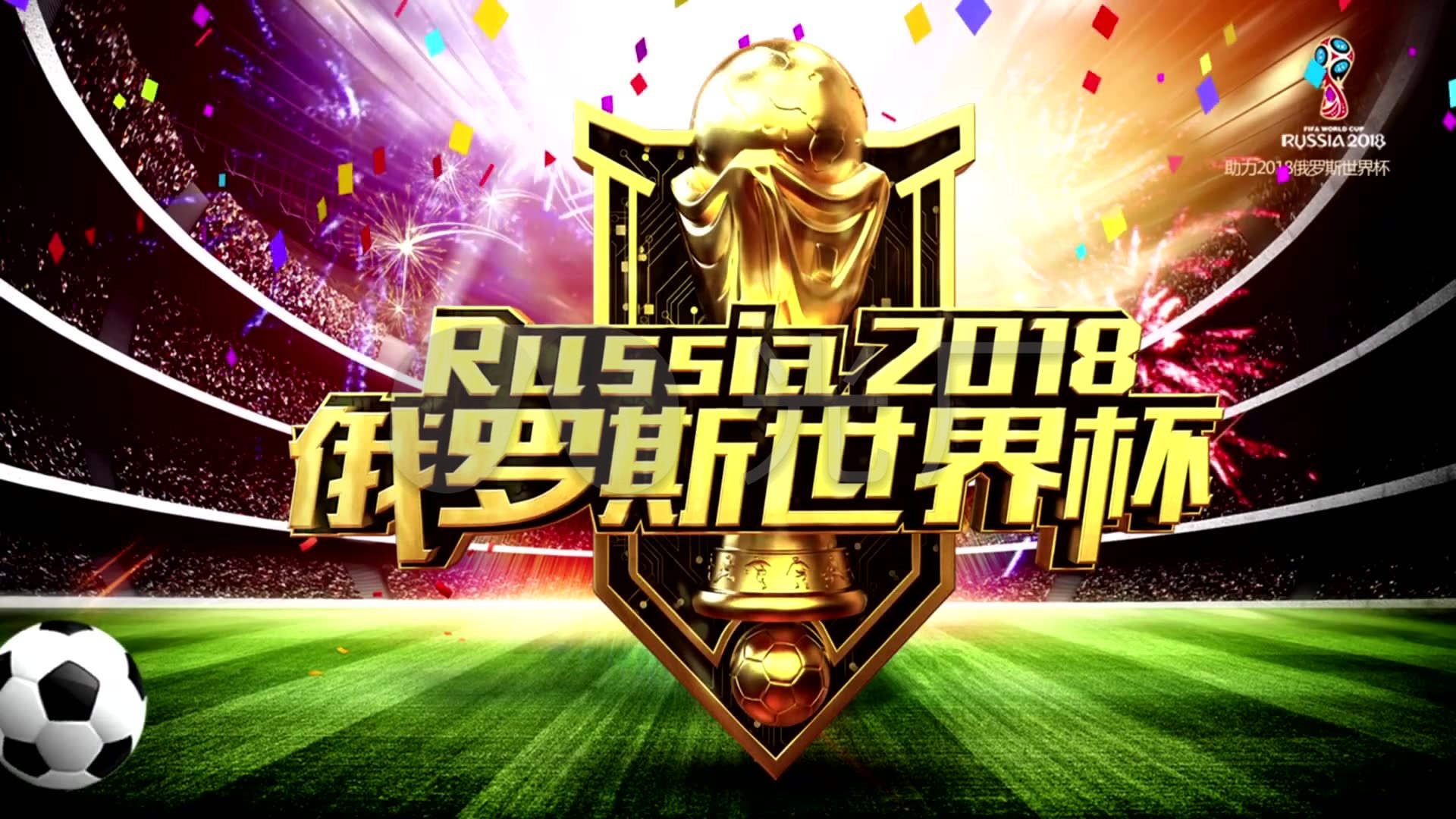 他球队