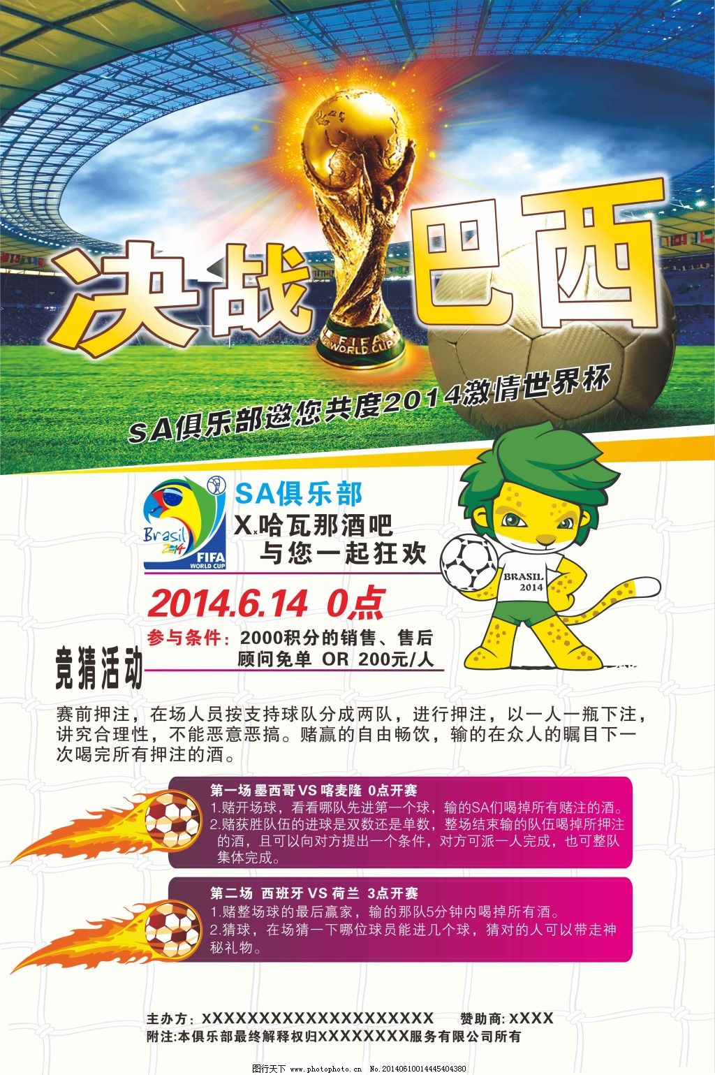 线技
