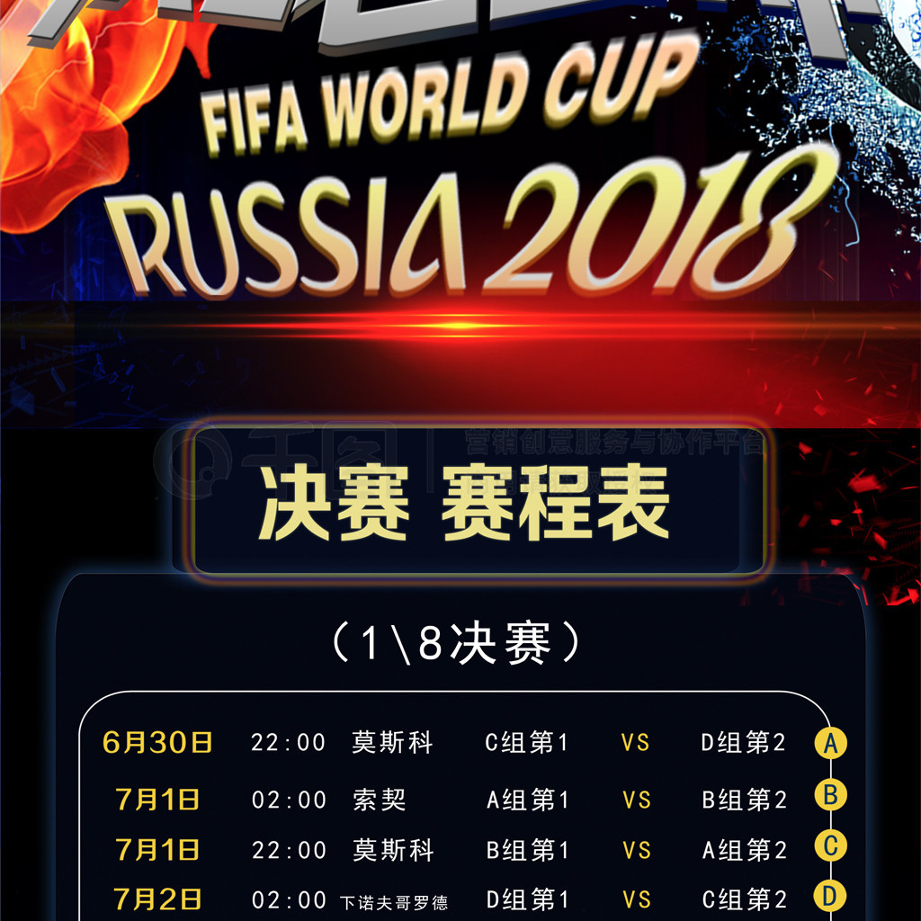 仅收
