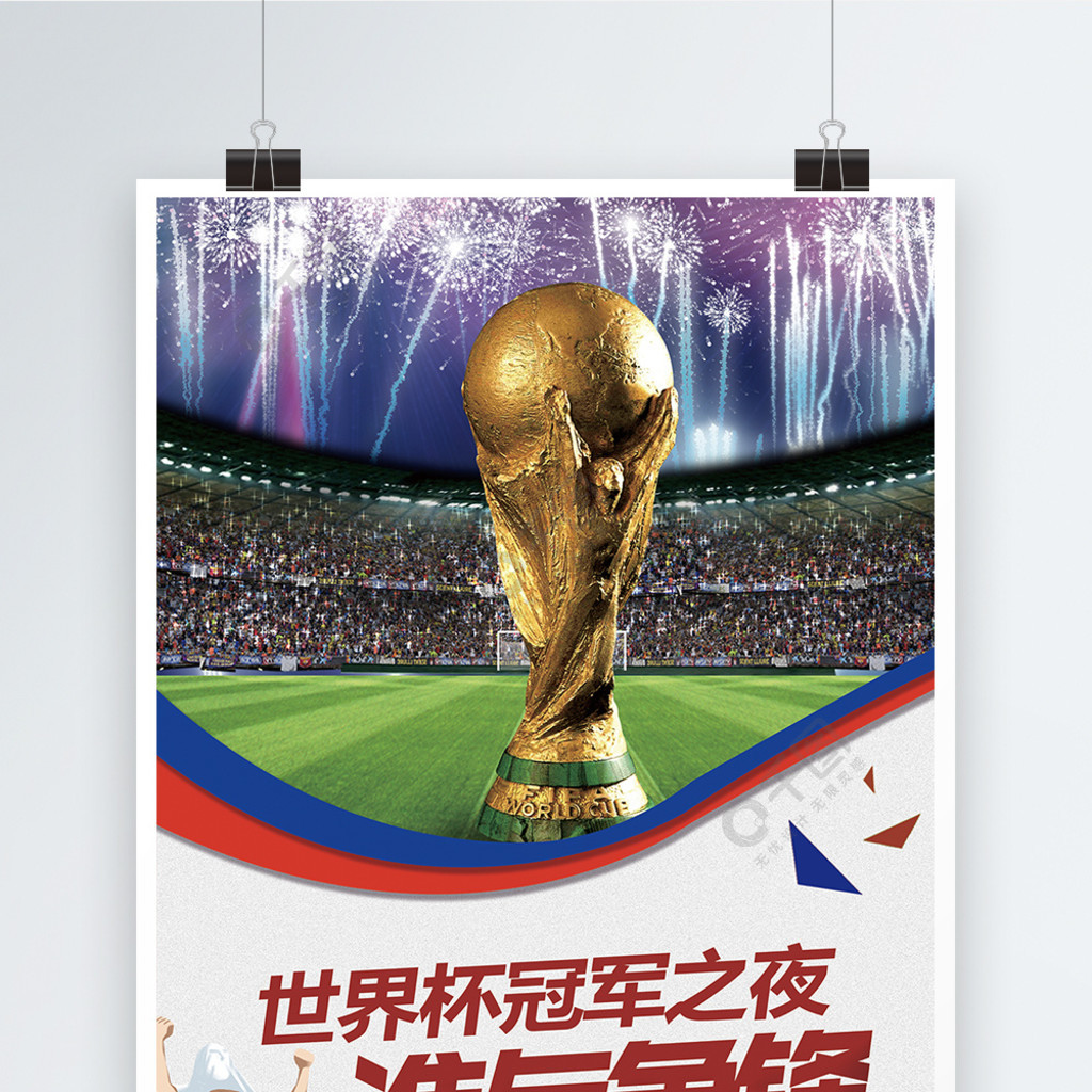 回欧