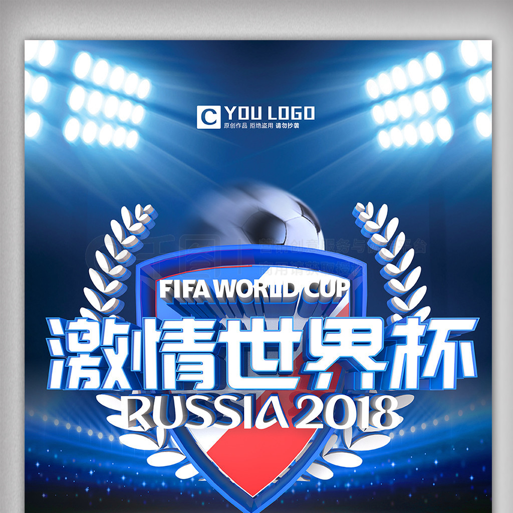 能会前往或