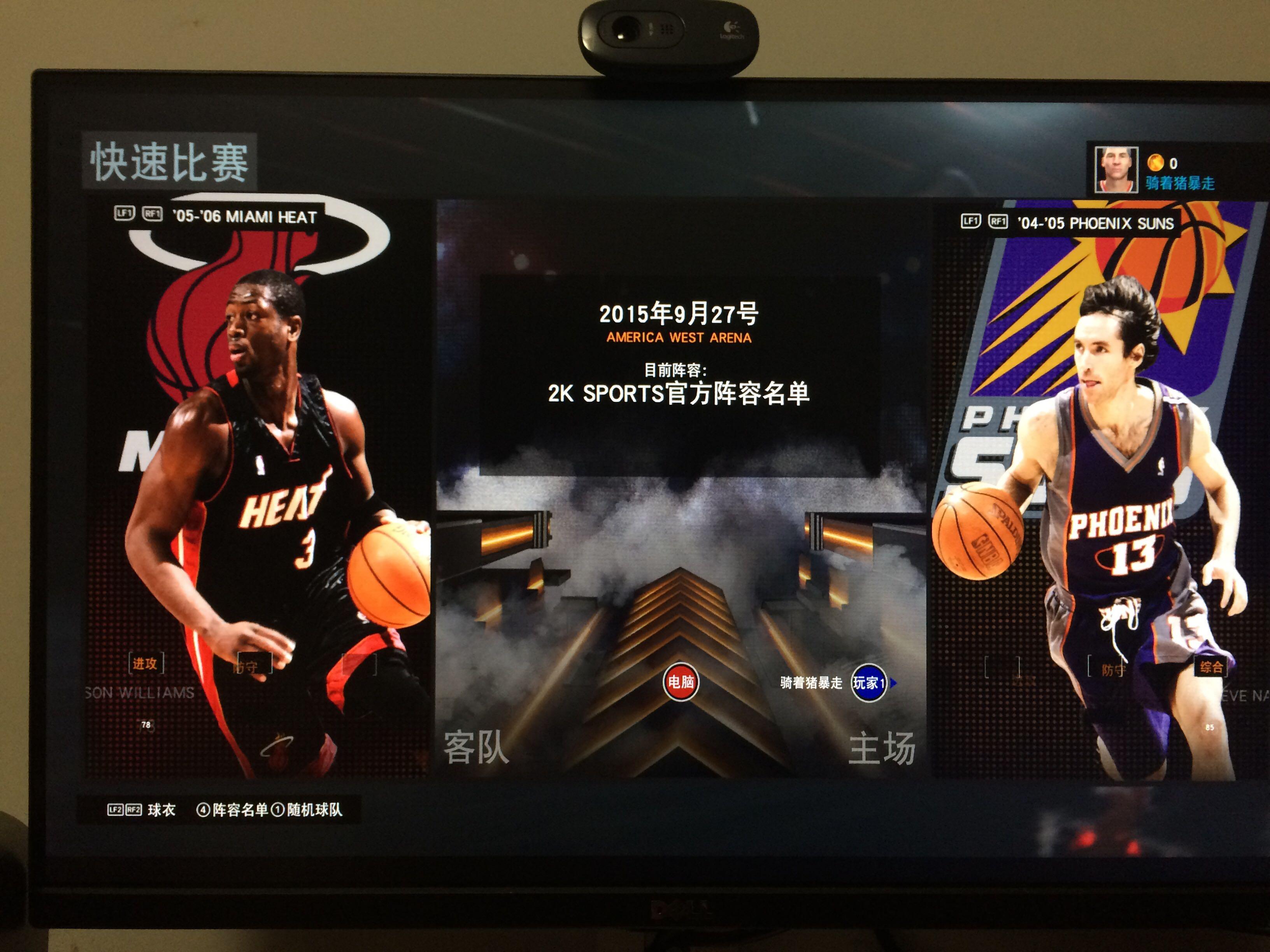 中国网球公 中国网球公